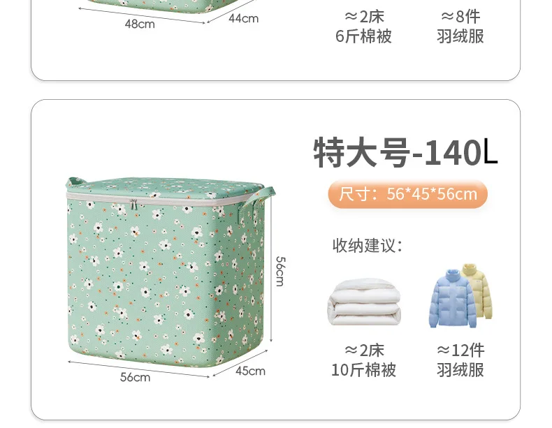 Large Capacity Household Quilt Storage Bag Clothes Quilt Storage Bag Moving Living Room Bedroom Quilt Sorting Storage Basket