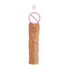 skin-19.5cm*3.6cm