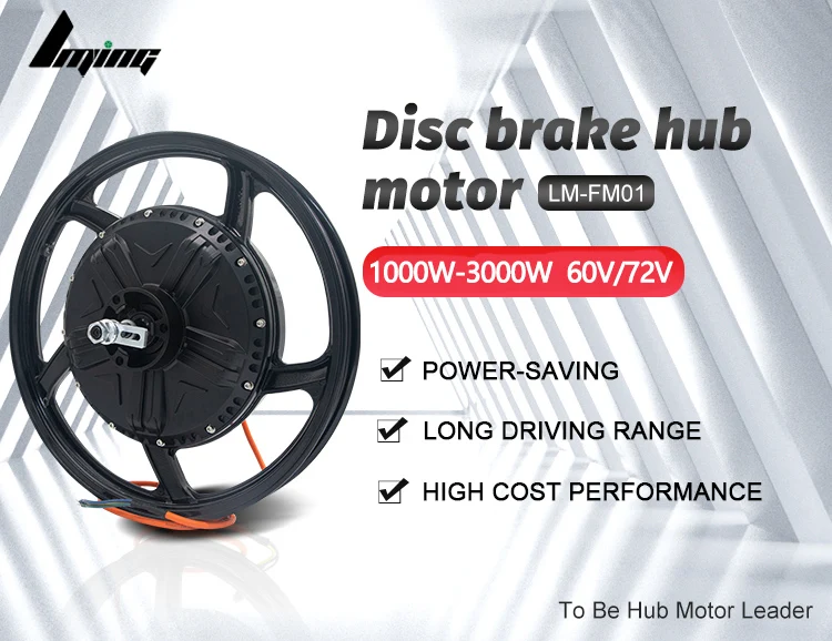 17inch Manufacturer Electric Scooter Hub Motor 1000w 2000w 3000w Hub