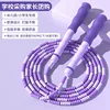Regular purple bamboo jump rope - transparent bag packaging