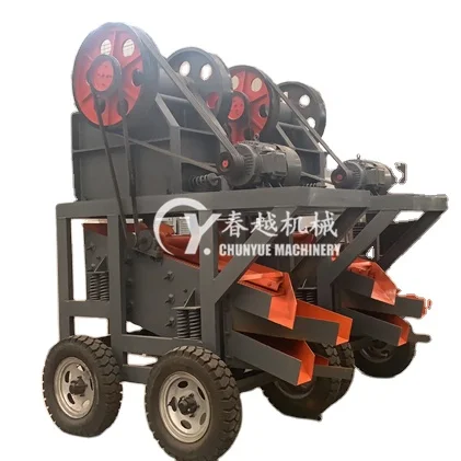 Mobile Jaw Crusher(1)