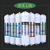 Three-point soft water level seven
