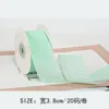 สีเขียว*20 หลา