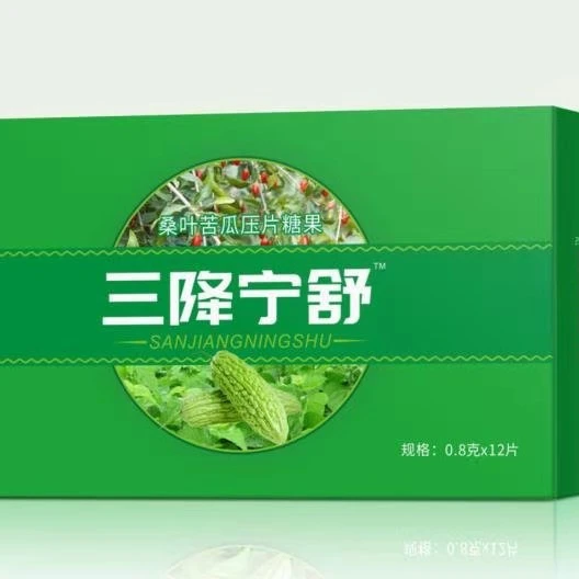 Сжатые леденцы из листьев тутового дерева содержат дополнительное снижение в три раза