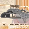 Flocked hanger [Gray]