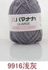 9916 gris clair