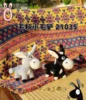 woolen donkey