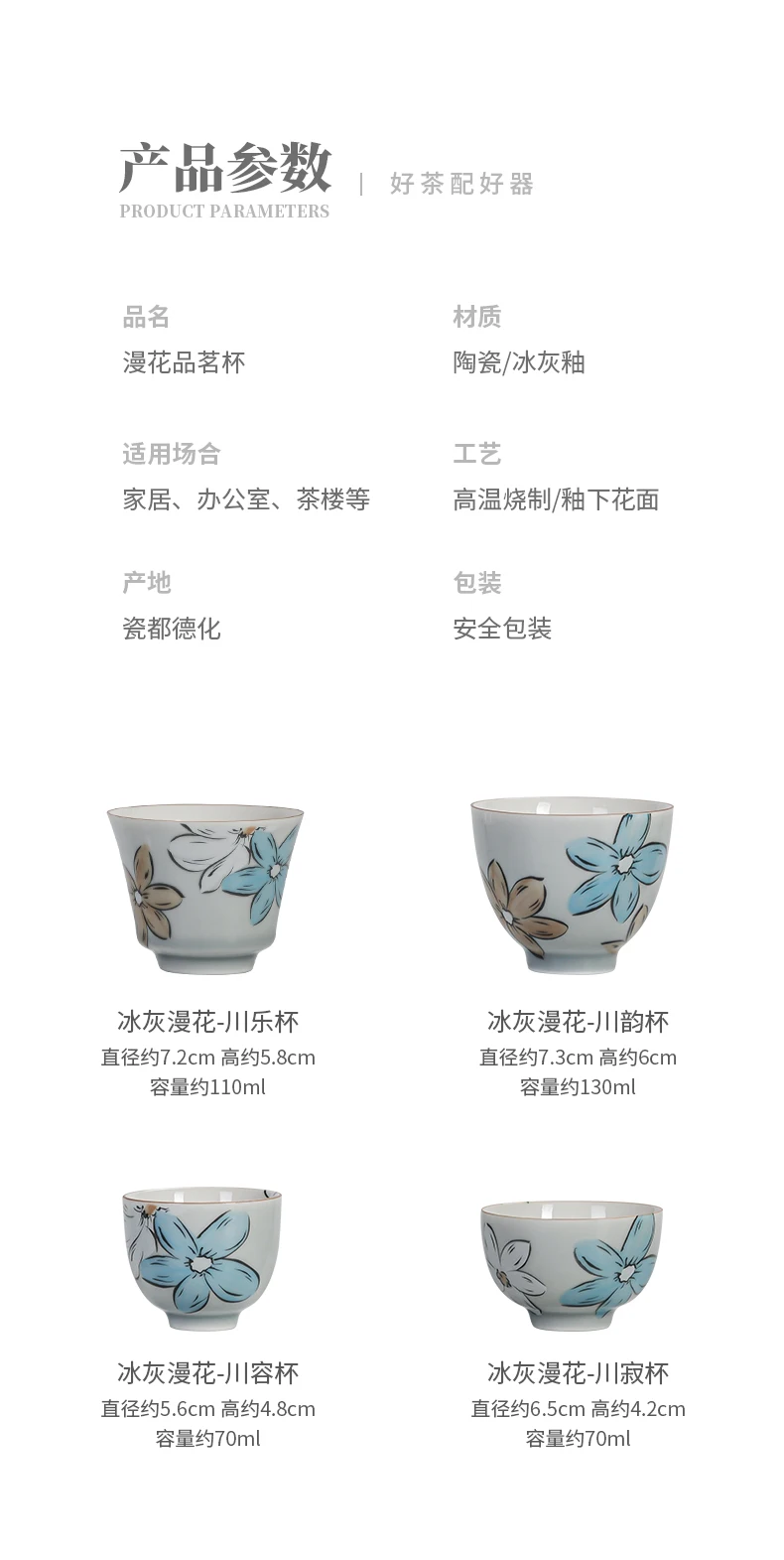 Japanese-Style Ice Grey Porcelain Tea Cup with Retro Chinese Design for Serving Tea and Coffee for Hostess or Drinkware