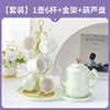 Crystal Green Gourd Plate