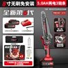 Brushless [8 นิ้ว ติดตั้งฟรี 5.0AH ไฟฟ้า 2 อัน] 3 โซ่