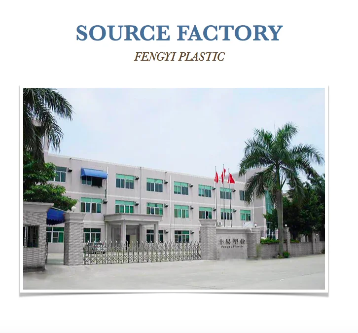 Guangzhou Fengyi Plastic Industry Co., Ltd.