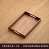 Small double-handled tray