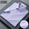 DX618-30 seamless short sleeve shirt men's shirt