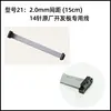 สายเคเบิลข้อมูล USB ชนิด Type-A ชาย-ชาย