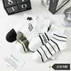 Pd445 [men's socks hi]]