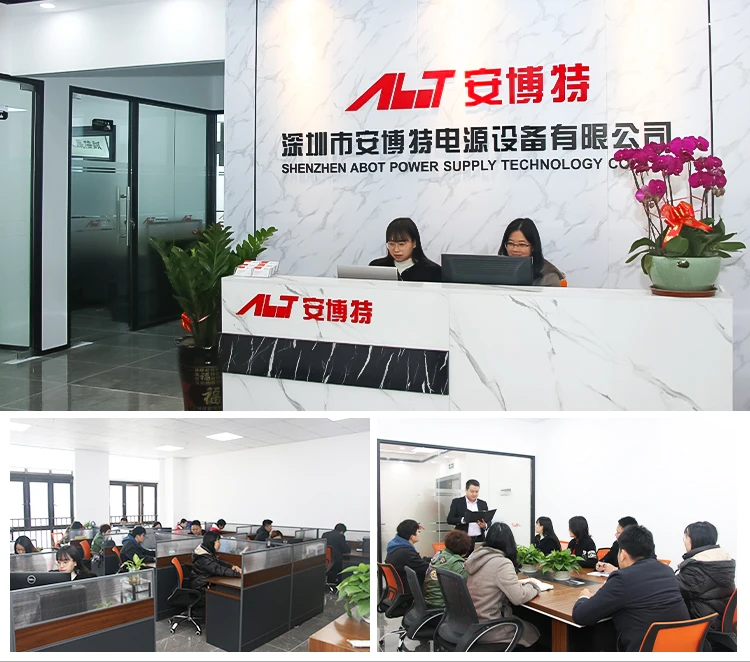 Shenzhen Abot Power Supply Technology Co., Ltd. 2