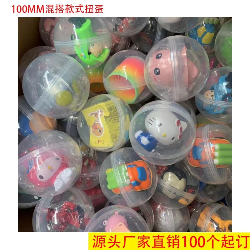 egg まとめ売り Morphs Egg - Recent Toys