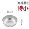 Colador de un solo mango de 16,5 CM