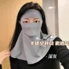 Dark gray - drinking-style full-face and neck mask