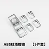 5-piece window frame set