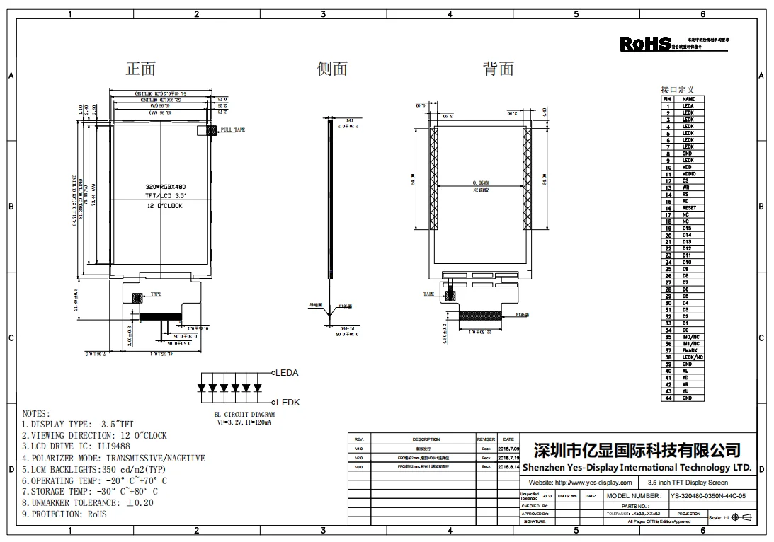 ILI9488 MCU 16Bit Interface 44 Pin TFT LCD 3.5 inch 320*480 LCD Display