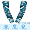 KTETXT-044
