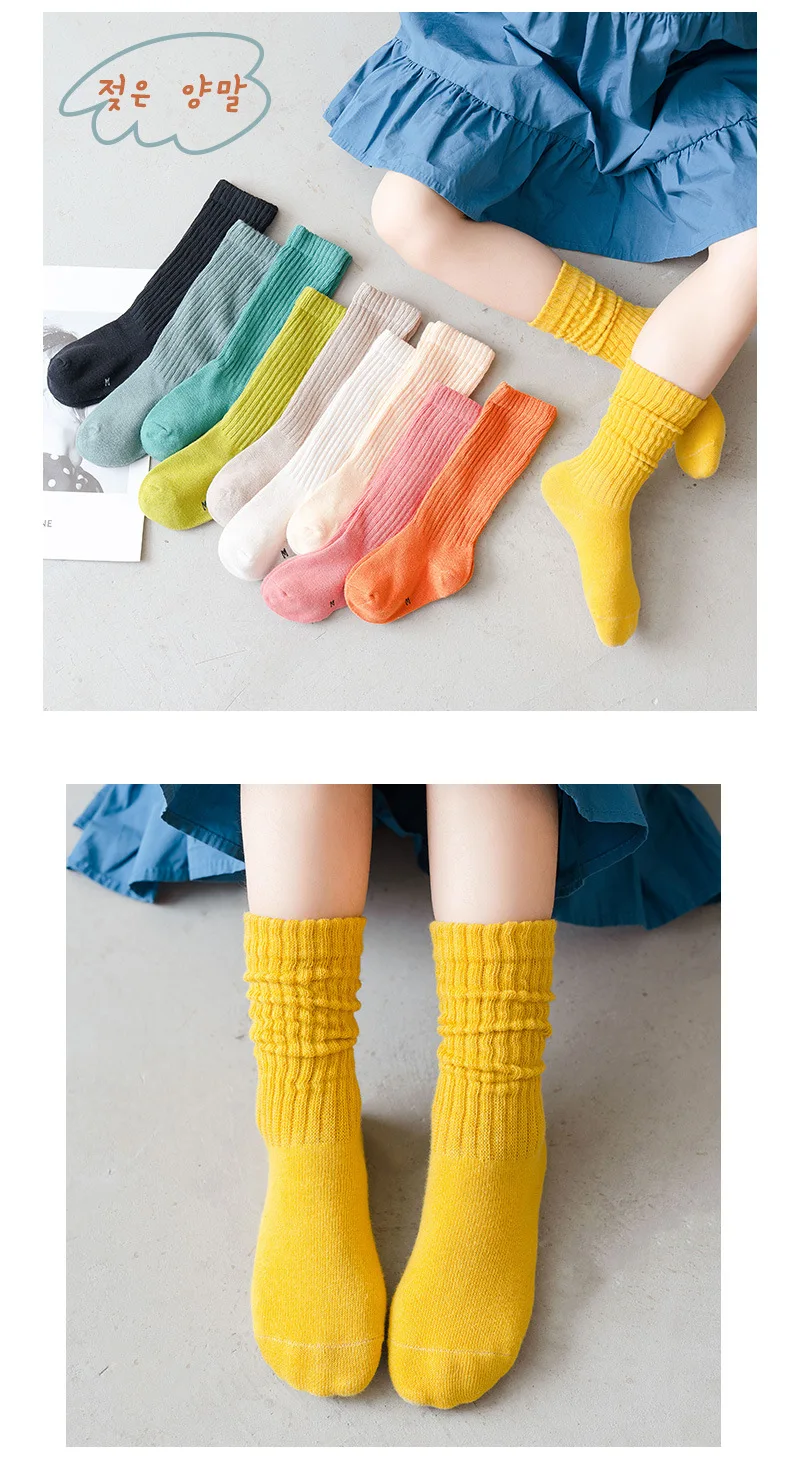 Korean Candy Color Trendy Children's Tube Socks Baby Solid Color Slouch ...