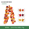 Otoño No.8
