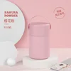 สีชมพู 850ML