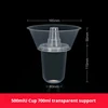 11   500+700ml U shape