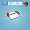 40*30*4.8 deep plate (304)