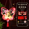 Happy Chinese New Year