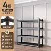 Black, 5 layers, 160cm high - thickened and extra thickened