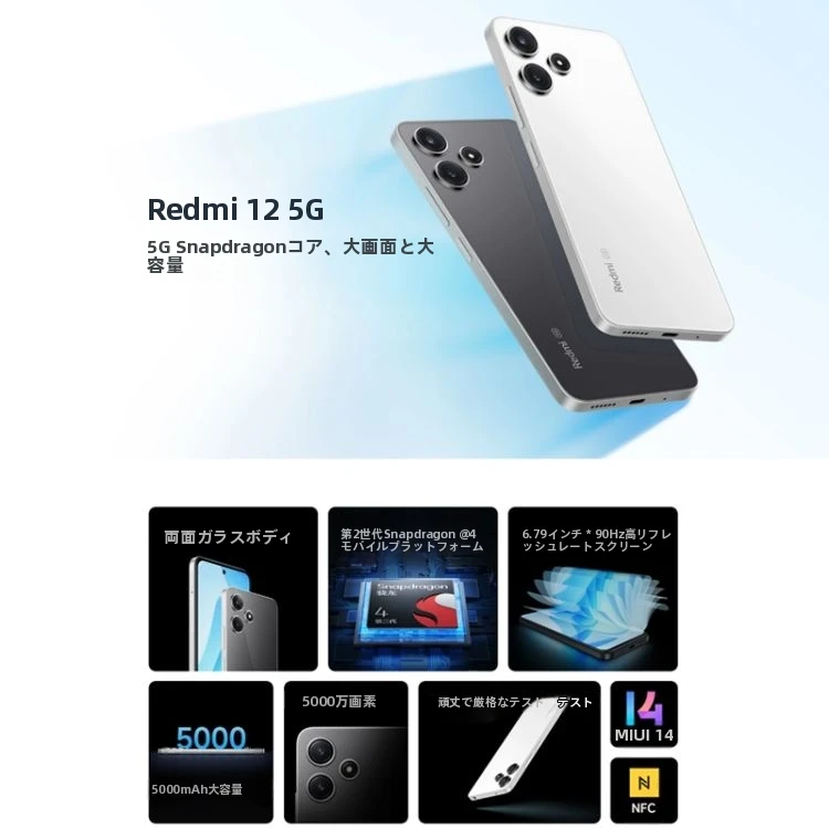 新品未開封★Xiaomi Redmi 長時間稼働 大画面6.71インチ Amazon.co.jp: Xiaomi Redmi 12C SIM-free Smartphone, Large