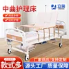 Zhongqu dining table board IV stand silent wheels