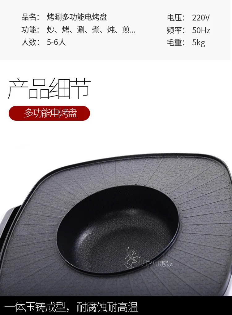 Andong New Korean Bbq Square 2 In 1 Electric Griller Smokeless Grill