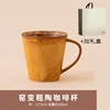 Bei6 Douli - Tazza singola vintage gialla - Confezione regalo