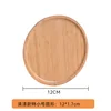 Bamboo and wood varnish, round, 12*12*cm