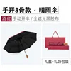 wine red-high-end gift box with gift bag
