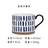 Hand-painted stoneware cup-lines