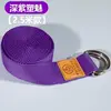 Violeta, 2,5 metros de ancho, 3,8 cm de espesor (extra grueso) (Venta de liquidación)