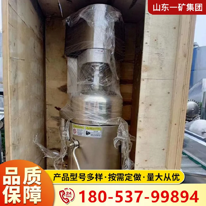 CHINA KOSUN solids control centrifuge horizontal decanter