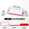 XYM777000 สีแดงและสีขาว [แพ็ค 10 ชิ้น]