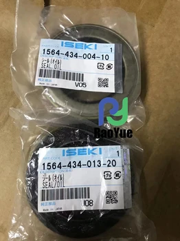 シール ISEKI NT548用 新品トラクターオイルシール 1564-434-013-20 1年保証