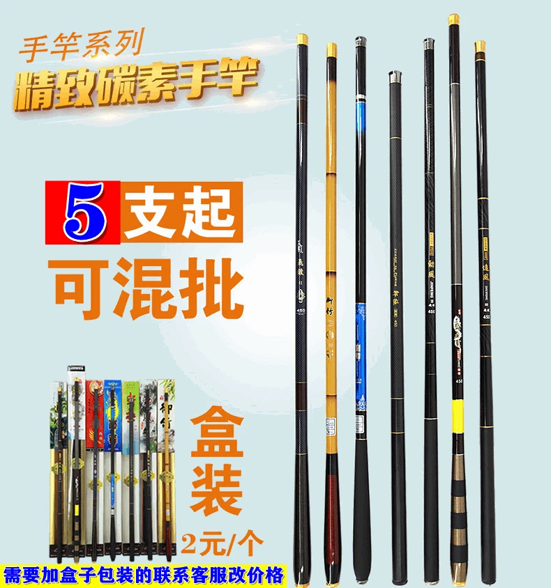 7.2m 1.1mm Ultra light River Fishing Rods Bamboo telescopic