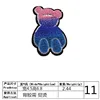 11 Adhesive Backing