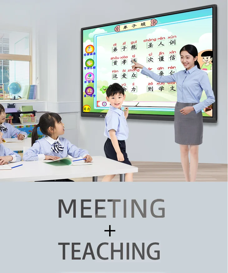 teaching screen (2).png