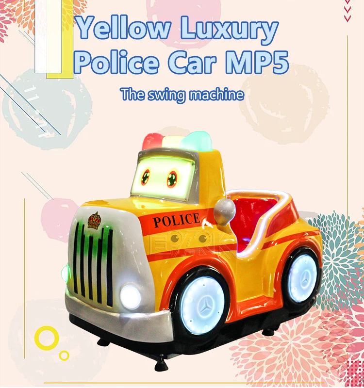 Yellow Police Car(1)
