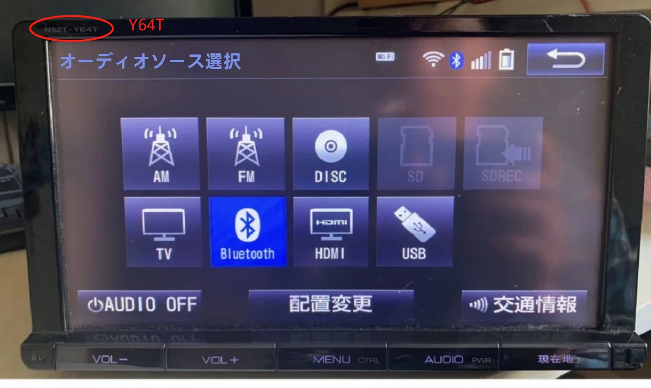 トヨタ TOYOTA NSZT-Y64T Bluetooth (M148) トヨタ TOYOTA NSZT-Y64T Bluetooth (M148) - メルカリ