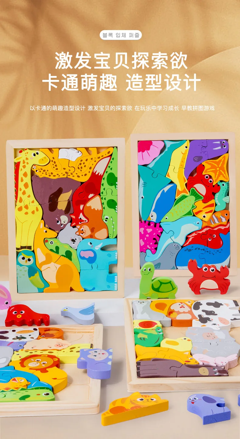 Montessori Map Puzzle Wooden Pentomino Peg Puzzle - 32 Piece Tangram ...